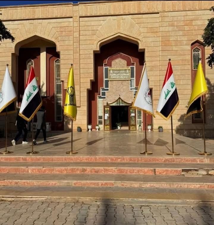 جامعة تكريت تتيح الوصول الرقمي المجاني إلى أطاريح ورسائل الجامعة، بالتعاون مع المكتبة الرقمية التابعة للعتبة العباسية.